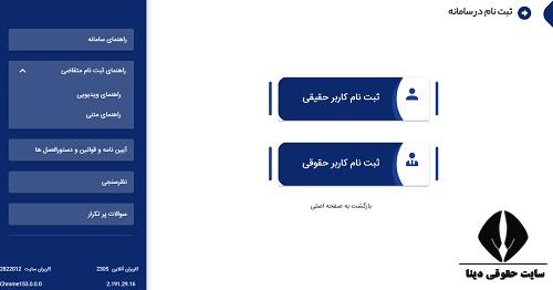 وام اشتغال